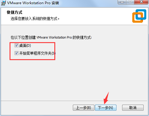 VMware Workstation截图