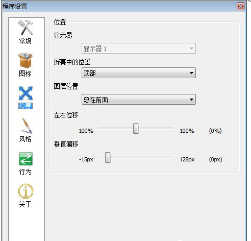 RocketDock(xp系统仿苹果任务栏)截图