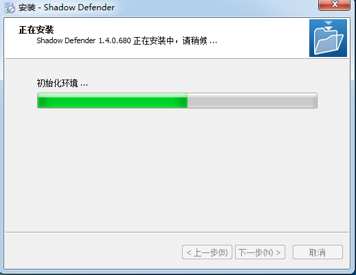 Shadow Defender截图