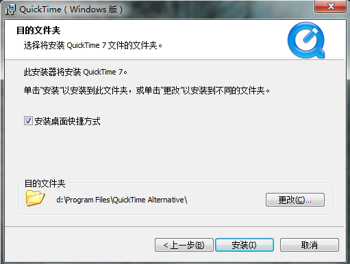 QuickTime截图