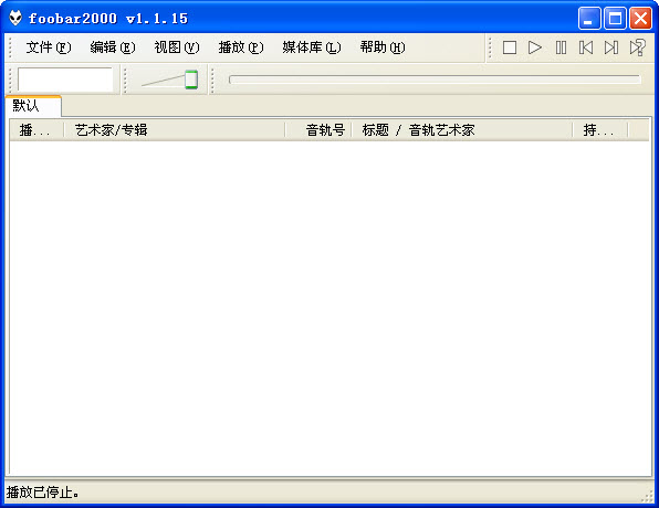 Foobar2000截图