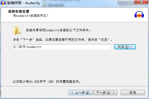 Audacity截图