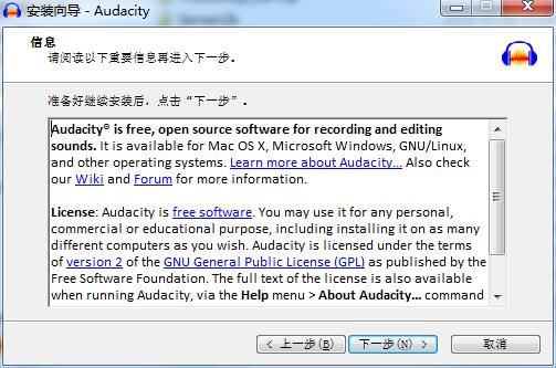 Audacity截图