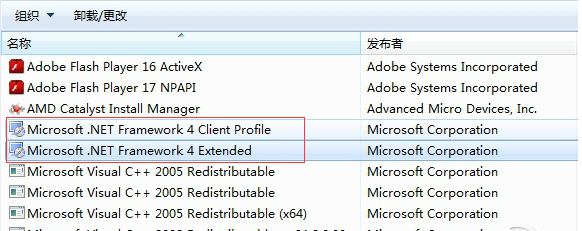 .NET Framework截图