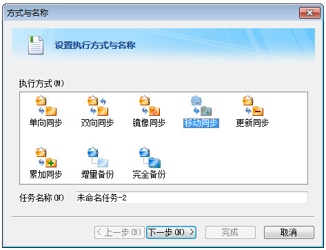 FileGee截图