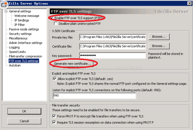 FileZilla Server截图