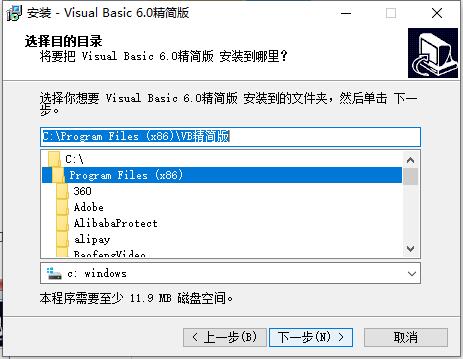 Visual Basic截图