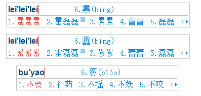 金山打字通截图