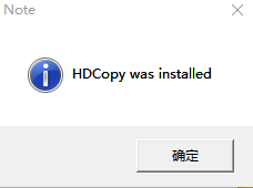 HDCopy截图