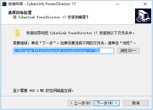 威力导演 PowerDirector截图