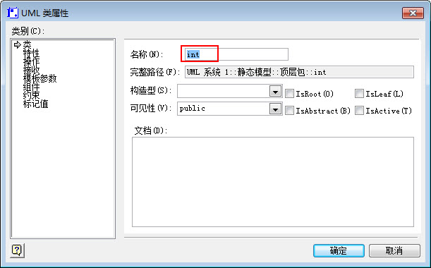 Visio Viewer 2007 SP1截图