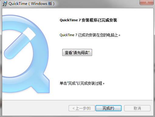 QuickTime截图