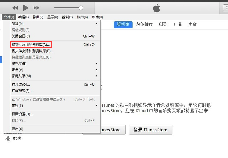 iTunes截图