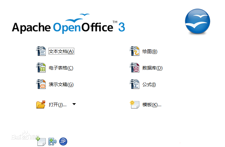 OpenOffice.org截图