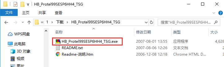 Protel99SE截图