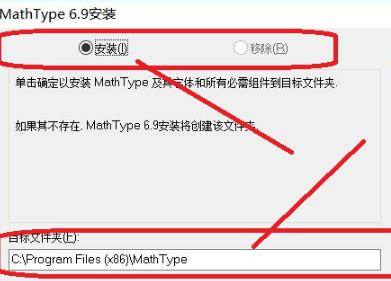 MathType（数学公式编辑器）截图