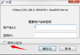 TortoiseSVN(64Bit)截图