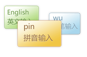 金山打字通截图