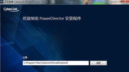 CyberLink PowerDirector截图