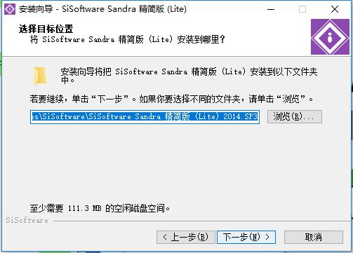 SiSoftware Sandra截图