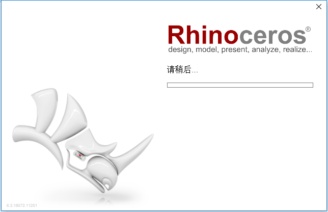 Rhinoceros截图