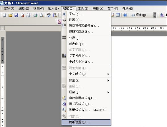 Microsoft Office Word 2003 稿纸加载项截图