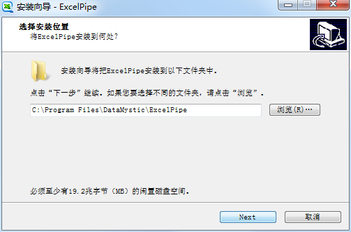 ExcelPipe截图