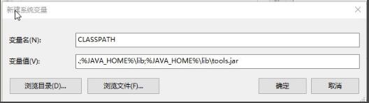 JRE（Sun Java SE Runtime Environment ）截图