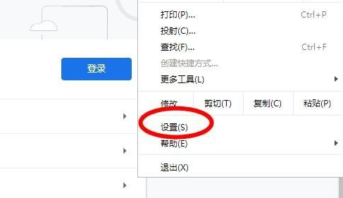 谷歌浏览器截图