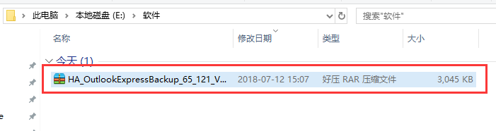 Outlook Express Backup截图