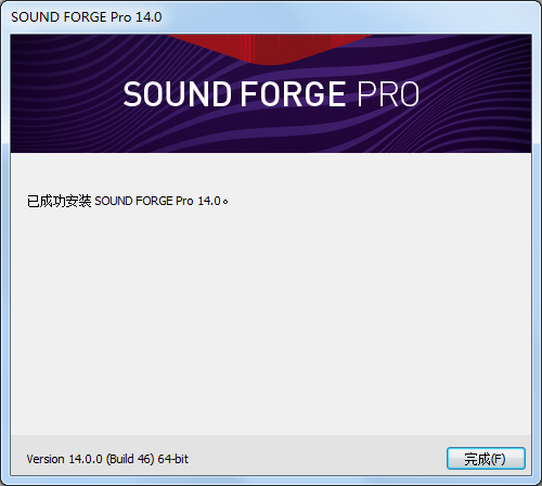 Sound Forge Studio截图