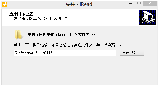 iRead(爱读书小说阅读器)截图