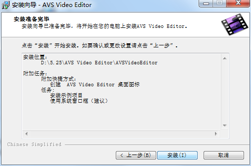 AVS Video Editor截图