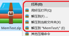 MemTest截图