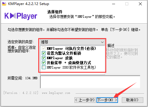 KMPlayer截图