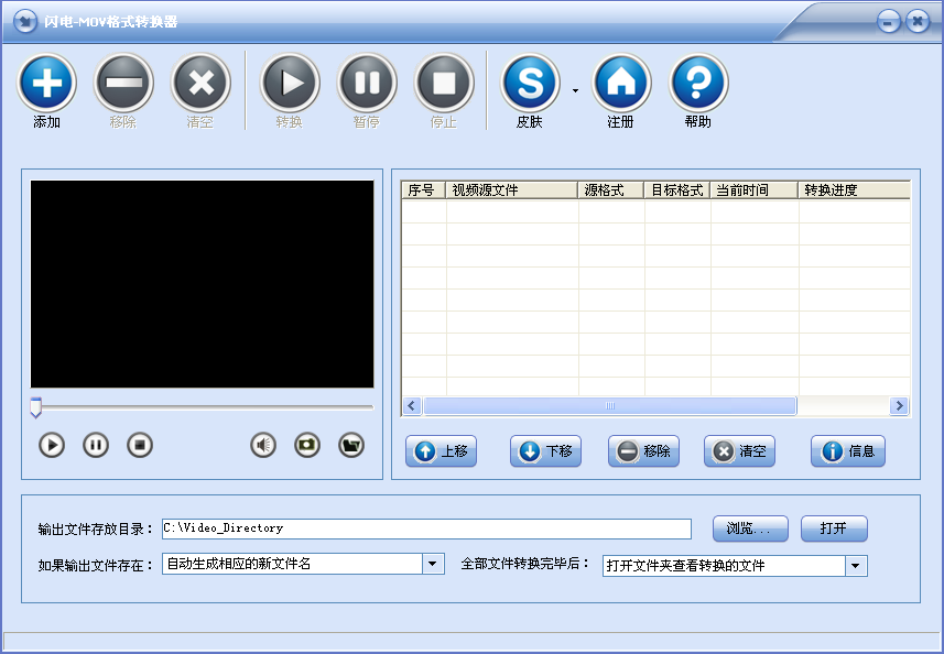 Quicktime player截图