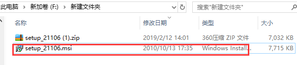 Microsoft ActiveSync截图