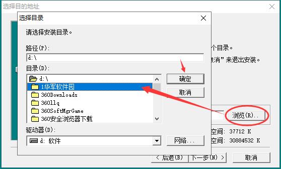 筑业脚手架工程安全计算软件截图