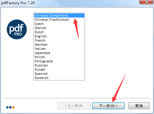 pdfFactory Pro截图