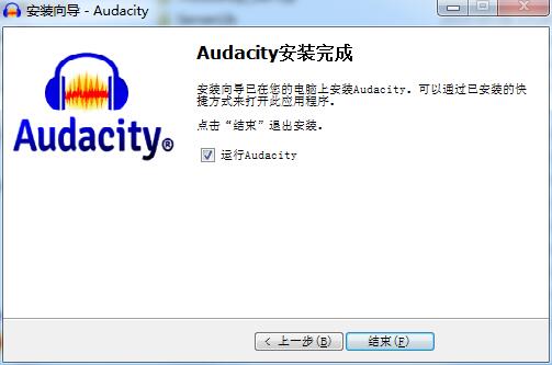 Audacity截图