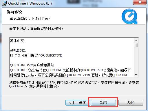 Quicktime player截图