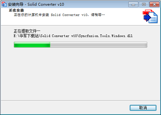 Solid Converter PDF截图