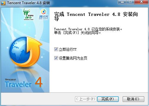 腾讯TT浏览器(Tencent Traveler)截图