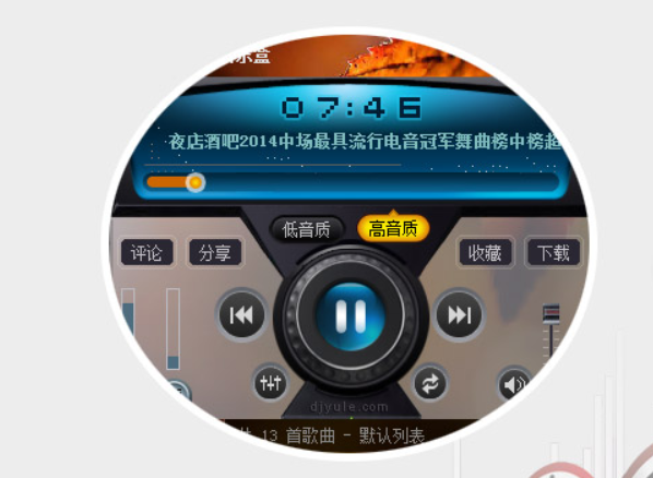 高音质DJ音乐盒截图