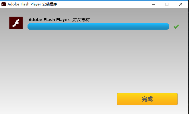 Adobe Flash Player截图