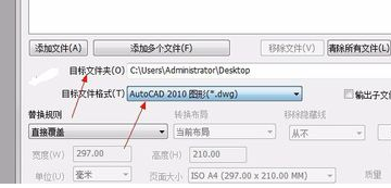 Acme CAD Converter截图