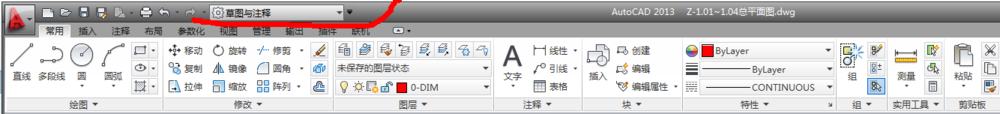 Autodesk AutoCAD 2014截图