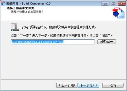 Solid Converter PDF截图