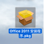 Microsoft Office 2011截图