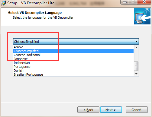 VB Decompiler(VB反编译器)截图